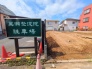 現地土地写真