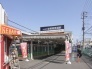 駅