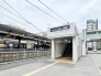 駅