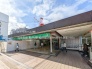 駅