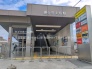駅