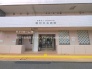 病院
