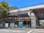 駅