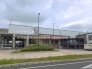駅