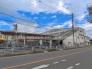 駅