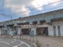 駅