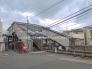 駅