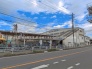 駅