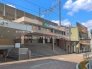 駅