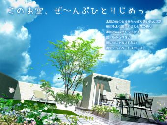 イメージパース