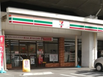 セブンイレブン船橋本中山2丁目店