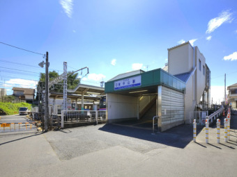 京成本線「東中山」駅