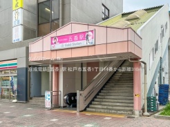 松戸市五香1丁目
