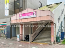 松戸市常盤平6丁目
