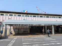 江戸川区東小岩5丁目