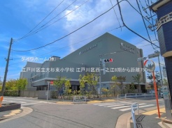 江戸川区西一之江3丁目