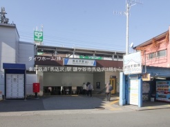 鎌ケ谷市馬込沢
