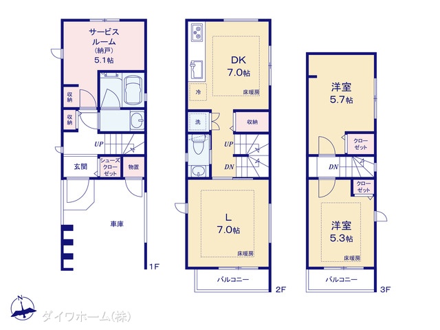 図面と異なる場合は現況を優先