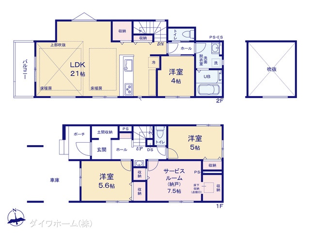 図面と異なる場合は現況を優先